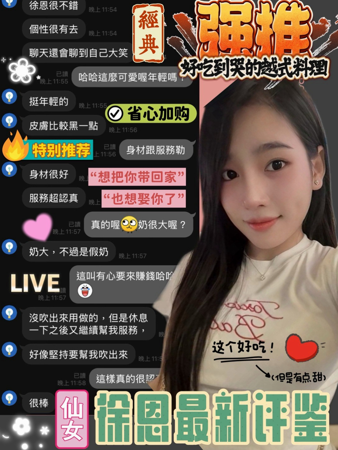 【彌陀】找女人 - 佳迪 - 百貨櫃姐 - 身高168cm - 體重55kg - 胸圍D罩杯 - 年齡18歲 - 69 殘廢澡 喇舌 火車便當 舔鮑 需全程戴套 不可SM 後門
